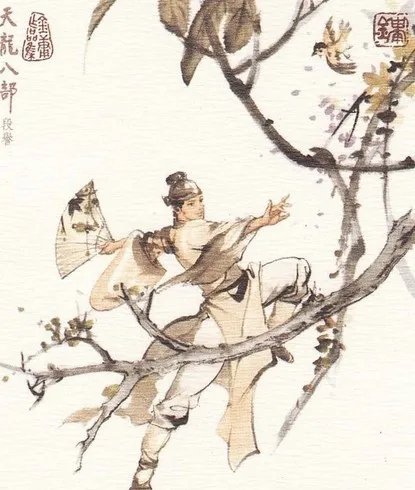 段誉到底是谁的儿子 段誉的父亲是段延庆吗？