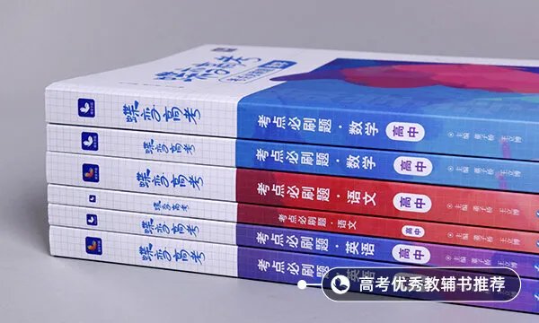 2021烟台南山学院各省录取分数线是多少
