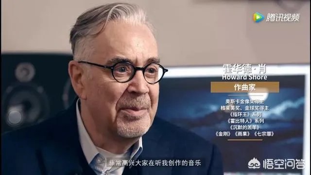 王者荣耀《永远的长安城》有什么来头?