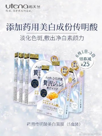 补水面膜排行榜10强2020_好用的补水面膜推荐