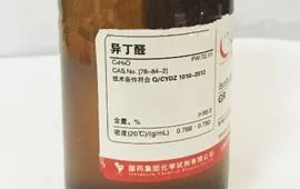 二苄叉丙酮溶解于醛吗，，就是他的物理性质。