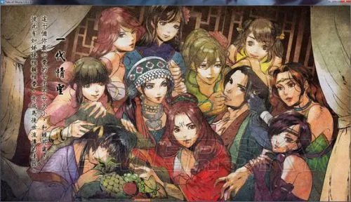 《侠客风云传》妹子全攻略及要点解析 女角色攻略