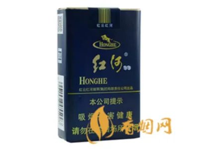 红河香烟有哪些种类 红河香烟价格表和图片大全