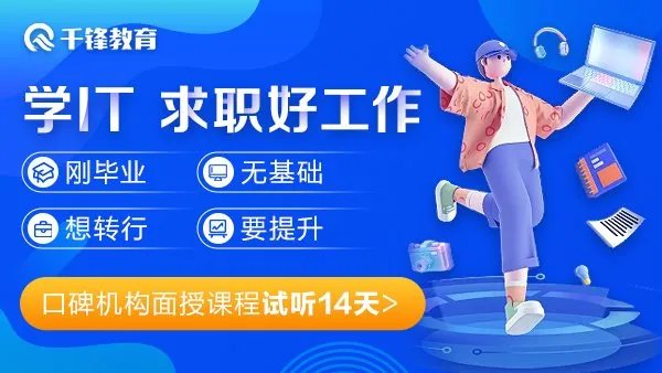 去软件开发培训机构是不是每人给一台电脑啊？