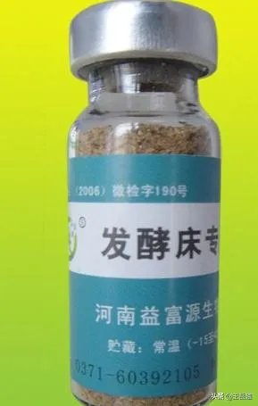 长期保存菌种的方法?