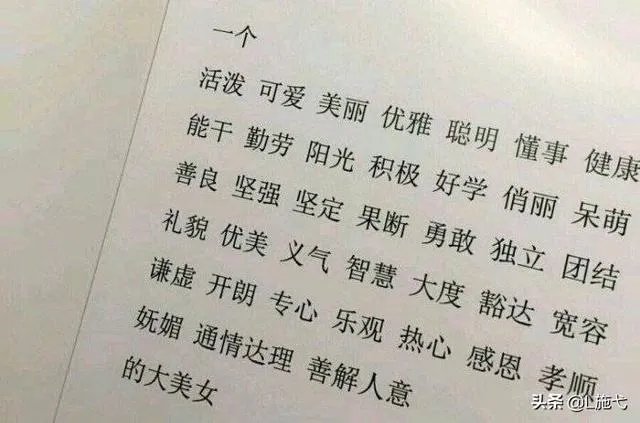什么叫女人味？