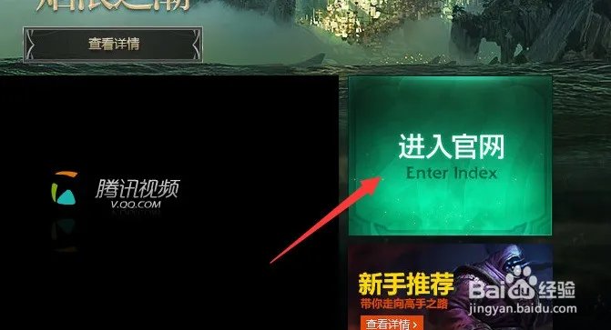 lol的个人关键词在哪个app查询