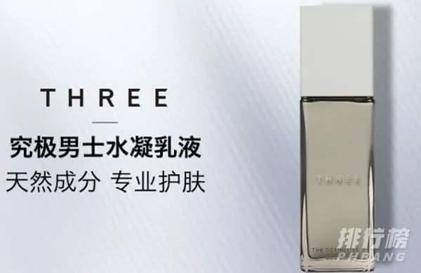 十大顶级男士护肤品排行榜_世界男士护肤品十大排行