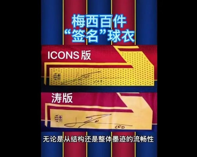 足球王涛球衣事件 是一位资深的足球从业者了