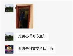 大川木门木门检修月