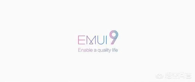 EMUI9.0系统用着怎么样,可以分享一下吗?