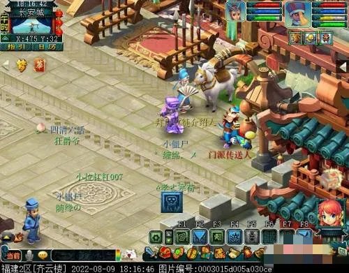 梦幻西游大唐官府怎么去2023