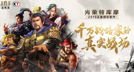 《三国志战略版》魏法骑强度深度解析 魏法骑战法搭配