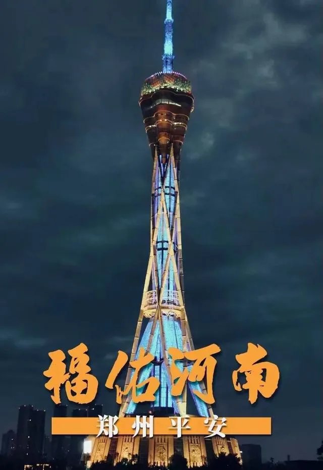 郑州10月份这波疫情预计多久结束