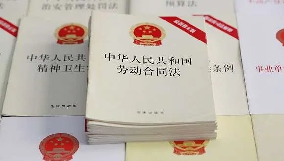 劳动合同法第87条内容是什么