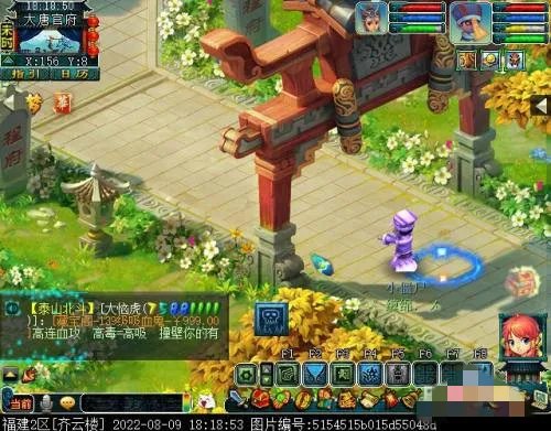 梦幻西游大唐官府怎么去2023