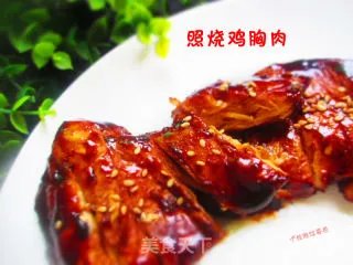照烧鸡肉饭