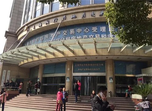 上海房产交易中心咨询热线是多少