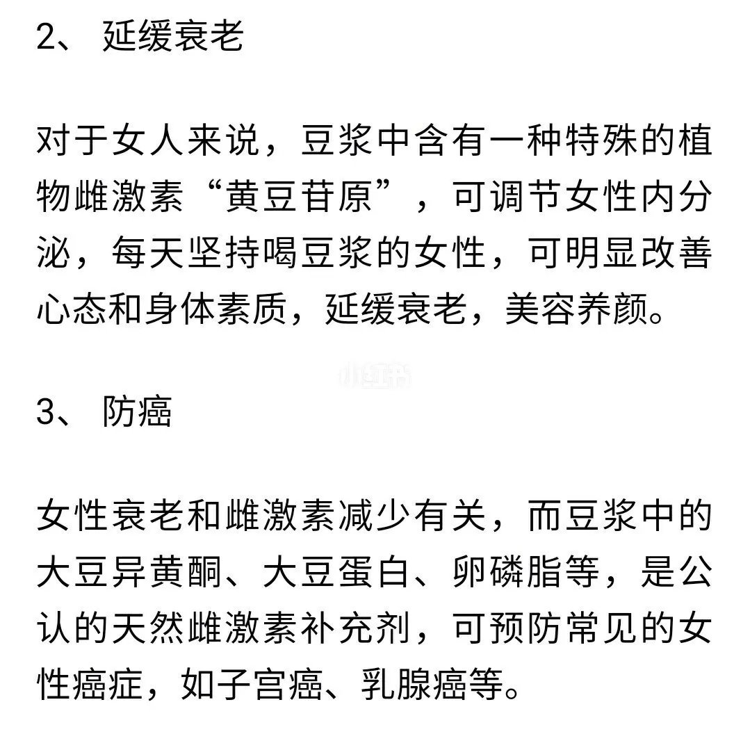 龙王豆浆粉