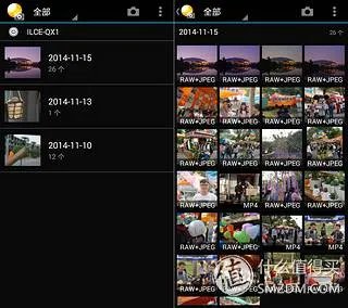 没有想象的那么美:Sony 索尼 QX1L镜头相机评测