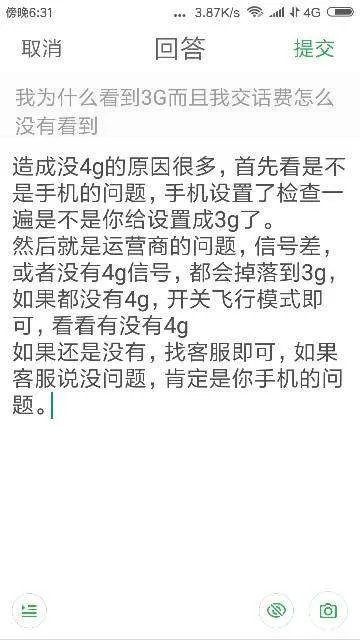 我想删了湘潇书院，湘潇书院的账号如何解除手机和微信绑定。