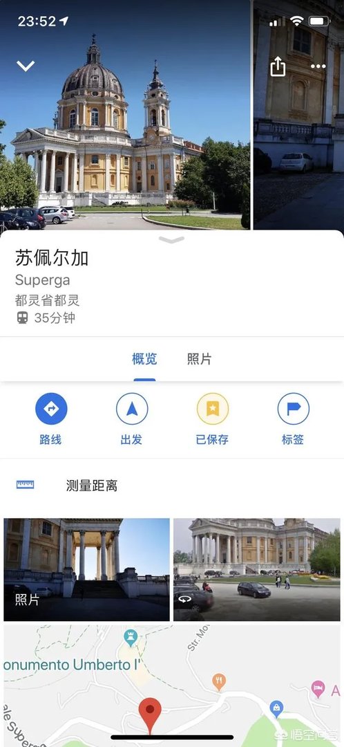 如何评价苏佩加空难对意大利都灵的影响？
