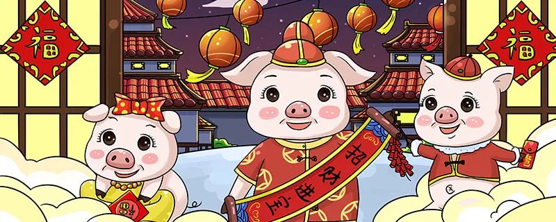 库班猪具备什么特点