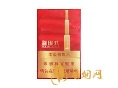 云南红塔山香烟图片大全集2023价格表
