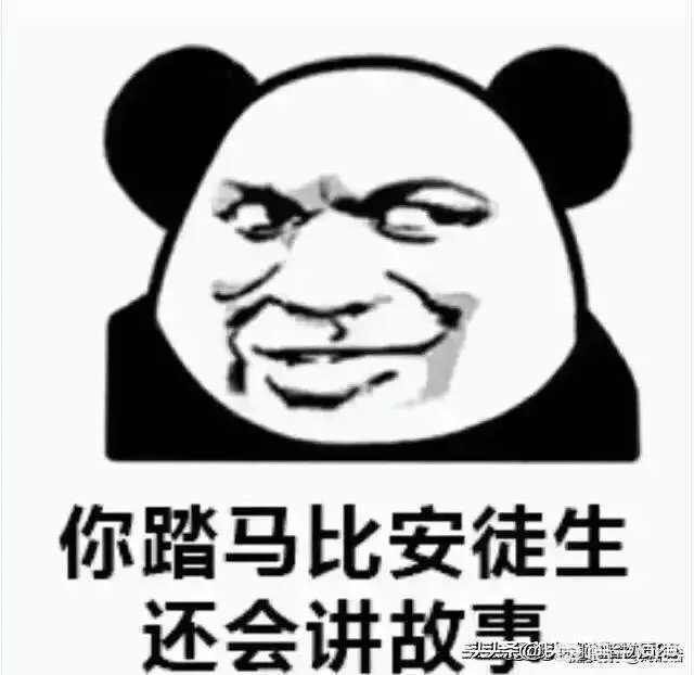 鹰眼防务观察和李姓先生为什么可以在头条混的如鱼得水?