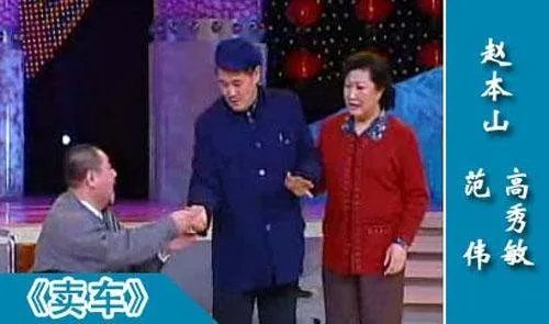 中国内地喜剧演员范伟，这几年有什么新作品吗？