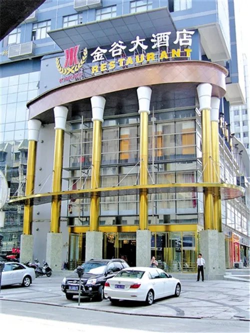 新乡婚宴酒店有哪些 新乡什么酒店适合办婚礼