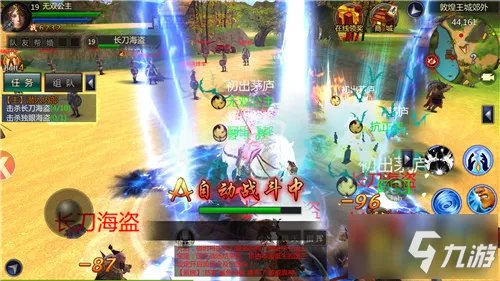 《成吉思汗手机版》重度PK体验 首测评测：热血国战