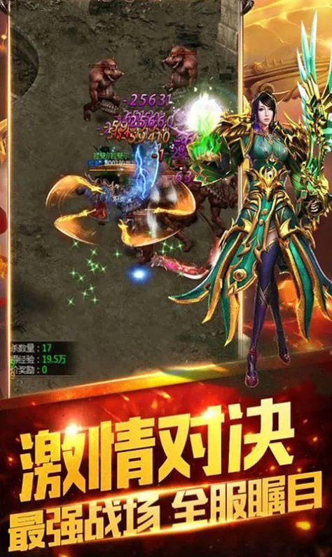 天龙单职业传奇好玩吗 天龙单职业传奇玩法简介