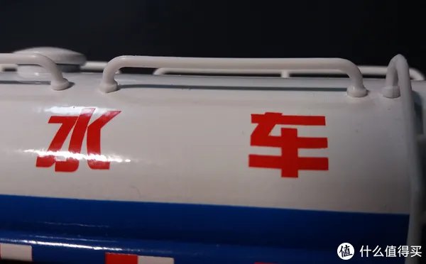 #全民分享季#Cadeve 凯迪威 1:50 洒水车模型 开箱分享