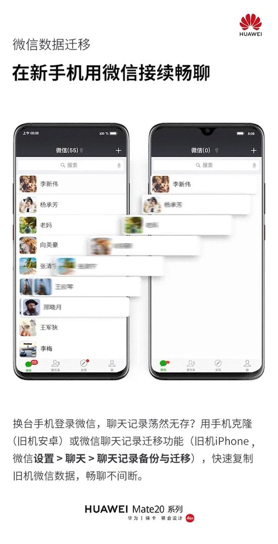 EMUI9.0系统用着怎么样,可以分享一下吗?
