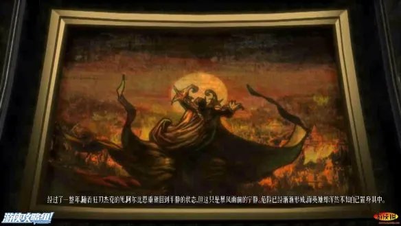 《神鬼寓言:周年纪念版》图文全攻略:含所有主支线、收集【游侠攻略组】