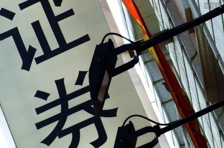 证券公司佣金排名 2019哪家证券公司佣金最低？