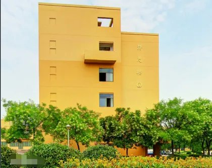 青岛大学