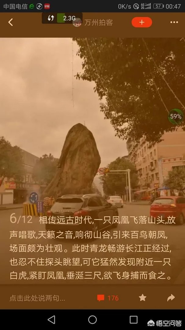 千江有水千江月，万里无云万里天，怎样理解这句话？