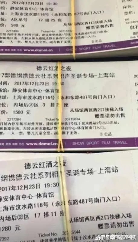 德云社的相声专场为什么能开几万人的场子?坐在后排的观众会过瘾吗?