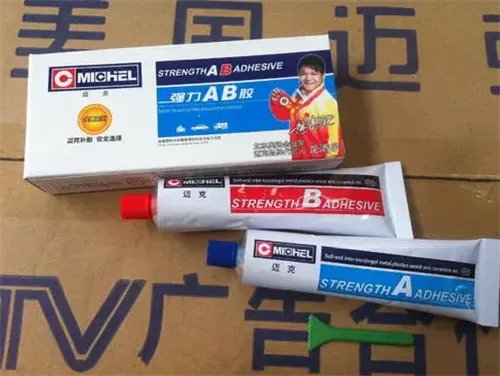 ab胶哪个是固化剂