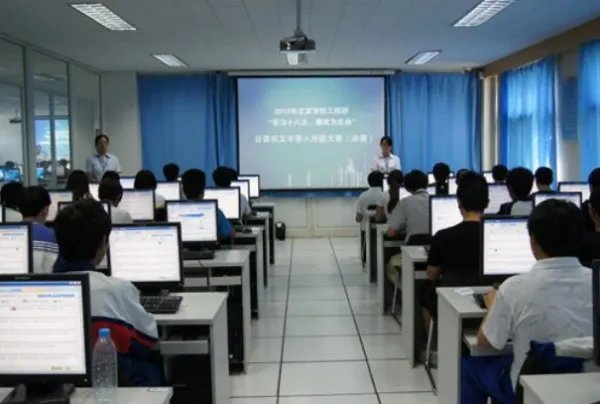 计算机专业大学排名是怎么样的?