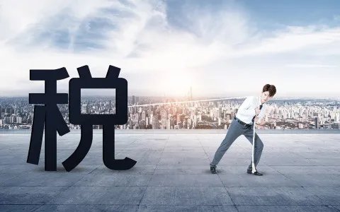 营业税税率一般是多少