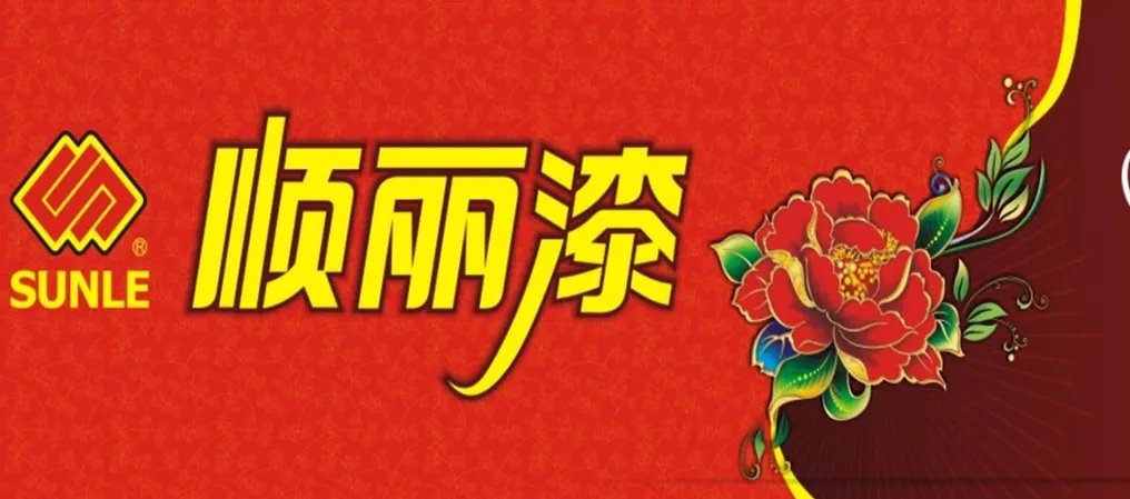 中国十大品牌涂料有那些?2020知名品牌
