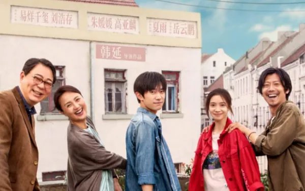 《送你一朵小红花》票房破十亿，为何豆瓣评分从8.0跌至7.5？
