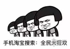 天猫双十一怎么省钱 2020天猫双十一省钱攻略