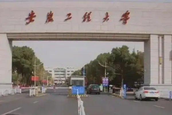 安徽各个大学录取分数线