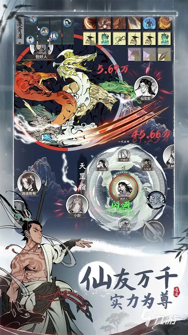 十大好玩的2D平面游戏推荐2021 必玩的2D平面游戏排行榜合集有哪些
