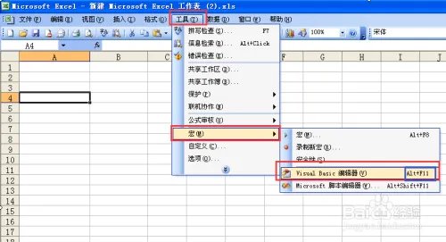 Excel VBA有什么作用