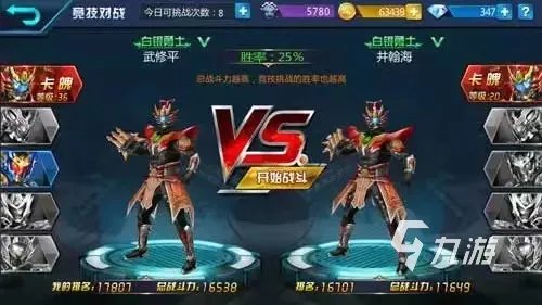 铠甲勇士抽卡游戏下载大全2022 铠甲勇士的抽卡游戏推荐排行榜